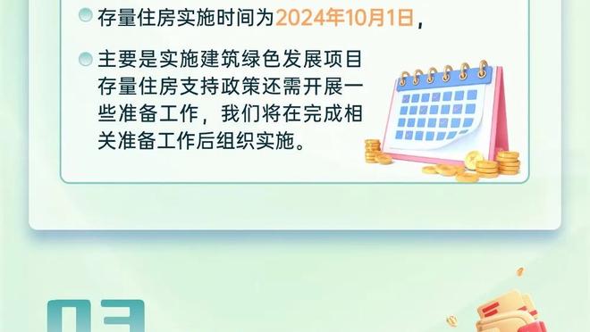 记者：拜仁中场莱默尔今日恢复有球训练